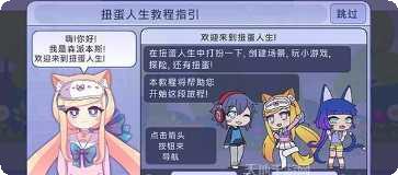 加查俱乐部角色设计