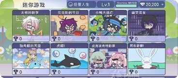 加查俱乐部道具获取