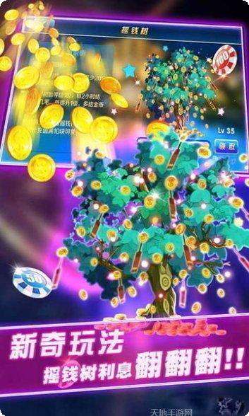 58捕鱼新手攻略