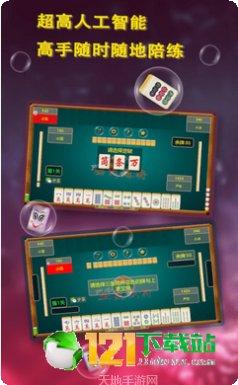 58捕鱼金币获取