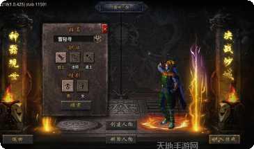 怒火一刀合击副本挑战