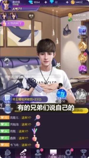 我的vip脑子游戏攻略