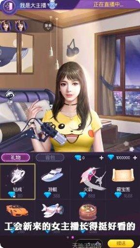 我的vip脑子怎么玩