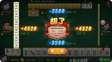 成都牙尖麻将规则