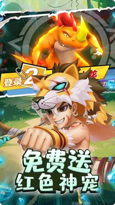 丛林猎人BT红色神宠搭配推荐