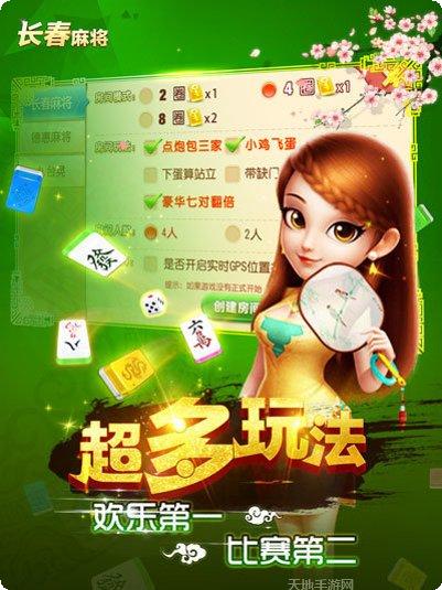 内江聚友棋牌最新版本