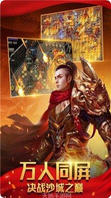 如壹传奇最新版本