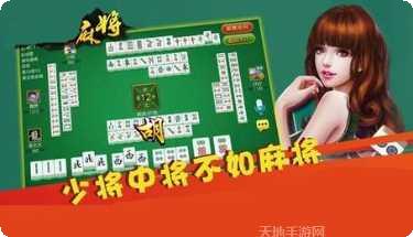 米胜金坛麻将规则