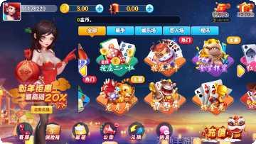 米胜金坛麻将技巧