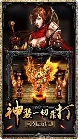 月灵传奇超变版下载地址