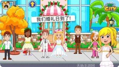 我的城镇选美大赛攻略