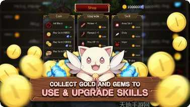 绕圈跑游戏攻略