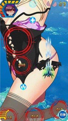 美女天天角色介绍