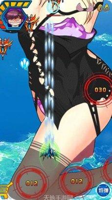 美女天天最新版本