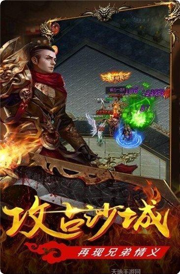 超变传奇世界更新日志