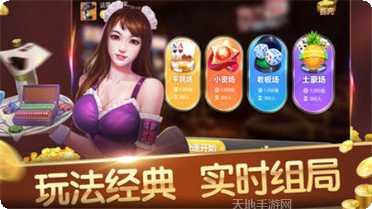 兴盛棋牌最新版本