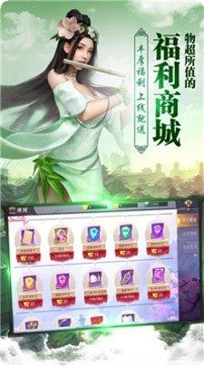剑起风云落仙剑装备获取