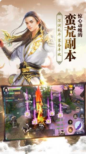 剑起风云落仙剑副本挑战