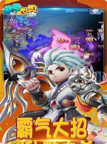 游秀世界角色介绍