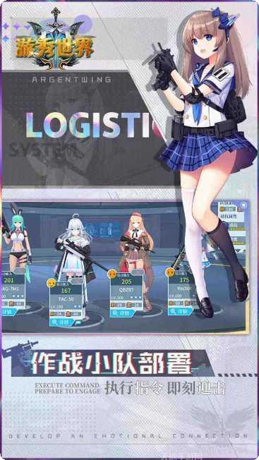 游秀世界最新版本