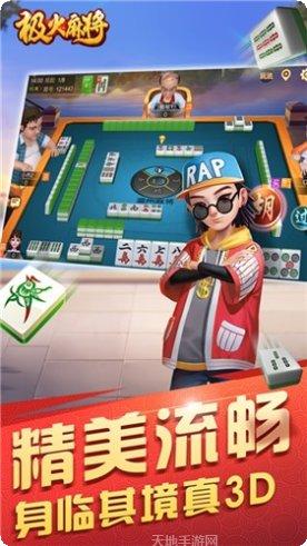 818棋牌最新版本