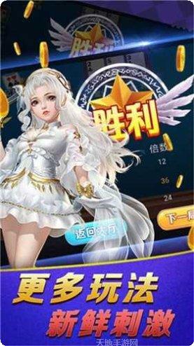 阿拉善棋牌游戏下载