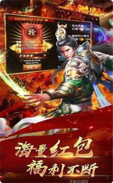 龙族怀旧神途职业推荐