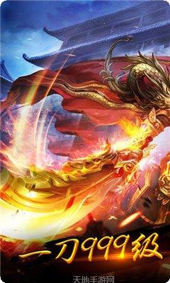 完美沉默正版传奇手游攻略