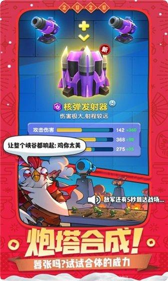 镇魔塔防记玩法介绍