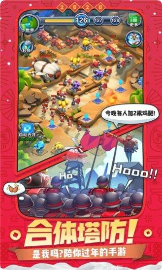 镇魔塔防记最新版本