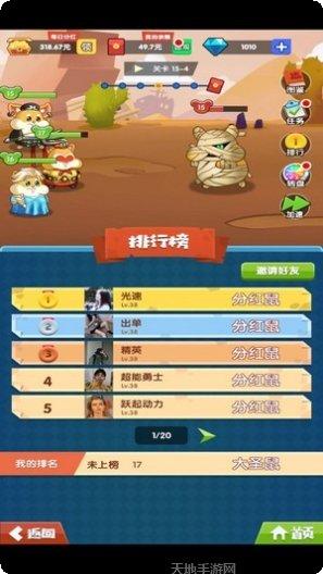 战斗吧龙魂日服下载