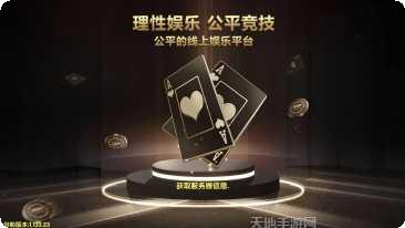 微笑棋牌游戏下载