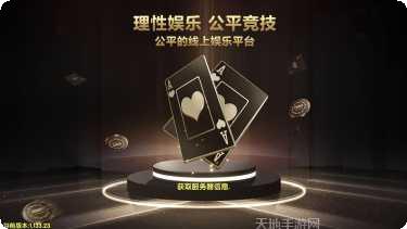 微笑棋牌苹果版