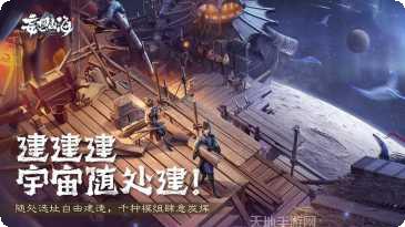 妄想山海202角色介绍