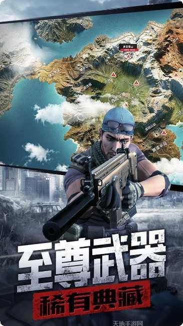 防线狙击玩法介绍