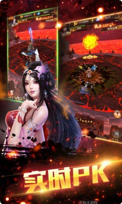 凤凰无双满v版角色