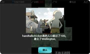 大出产部落最新版本