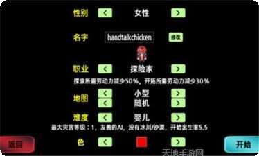 大出产部落游戏心得