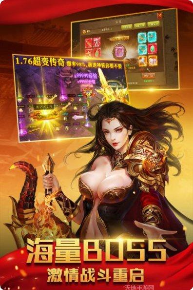 三界战歌之乱世扶摇副本挑战