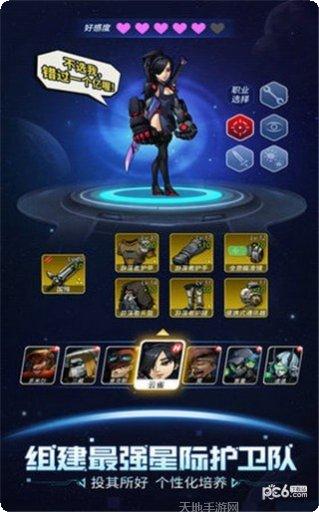 跨越星弧游戏攻略