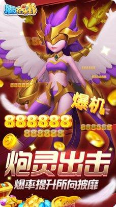 繁星娱乐下载地址