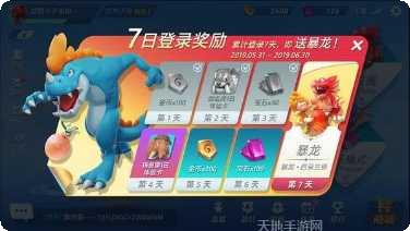 中原捕鱼玩法