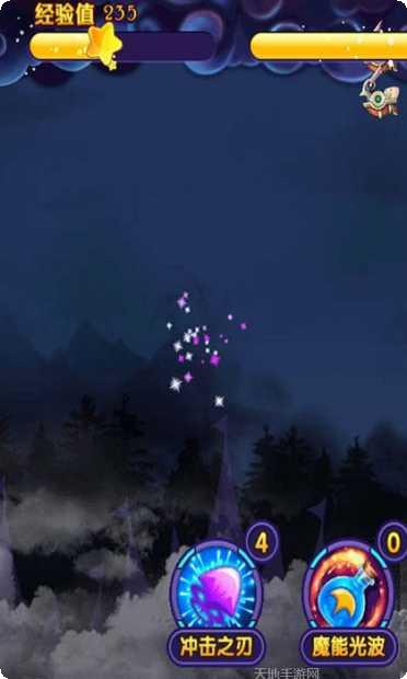 星学院魔法跑酷攻略
