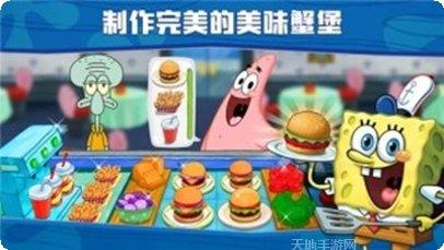 海绵宝宝放置冒险下载
