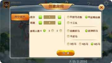 罗山大神棋牌下载安装