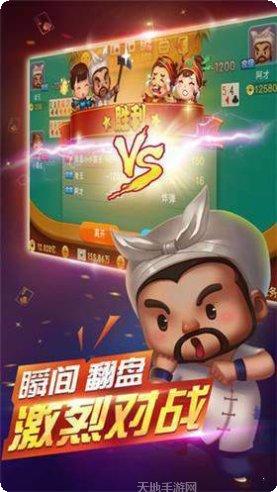 罗山大神棋牌最新版本