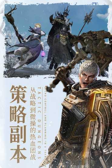 余烬风暴装备获取