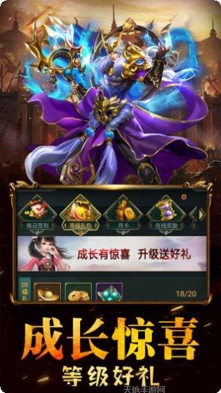 剑风战记装备获取