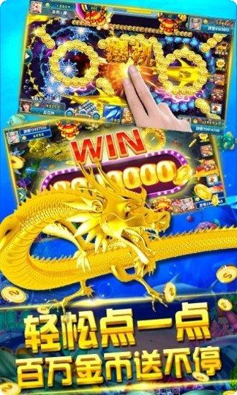 掌心捕鱼技巧
