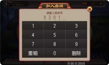 山河国际游戏攻略